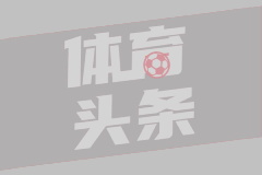 阿森纳遇上马竞本该特别沉闷，怎么会打出4-0的比分呢？